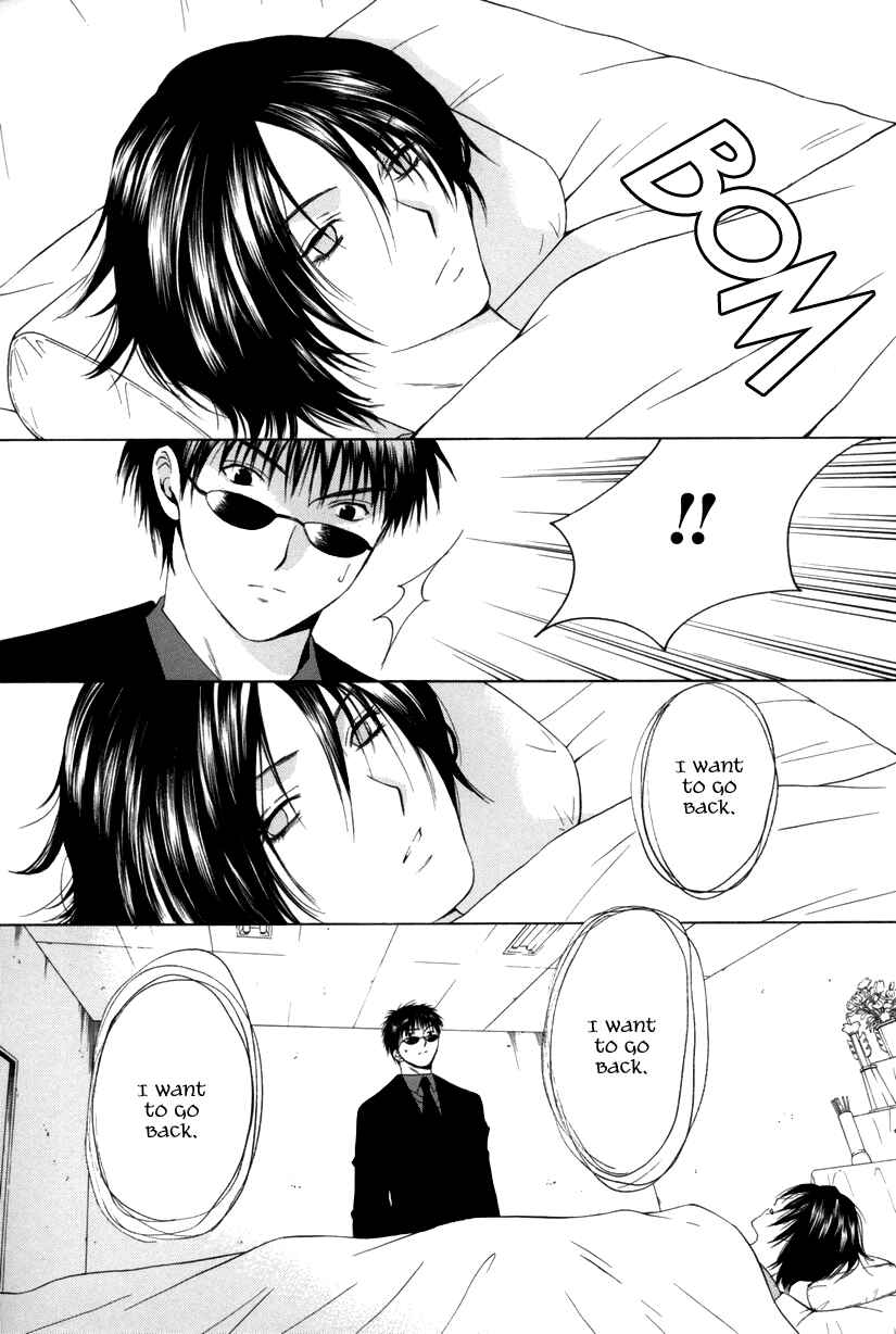 Page 4 Chapter 13 Arcana Soul