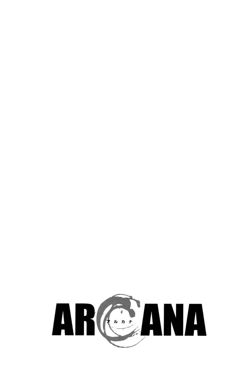 Page 44 Chapter 13 Arcana Soul