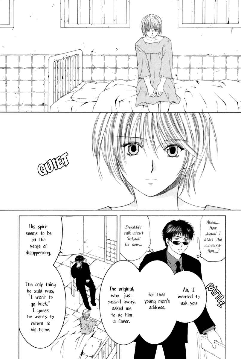 Page 6 Chapter 13 Arcana Soul