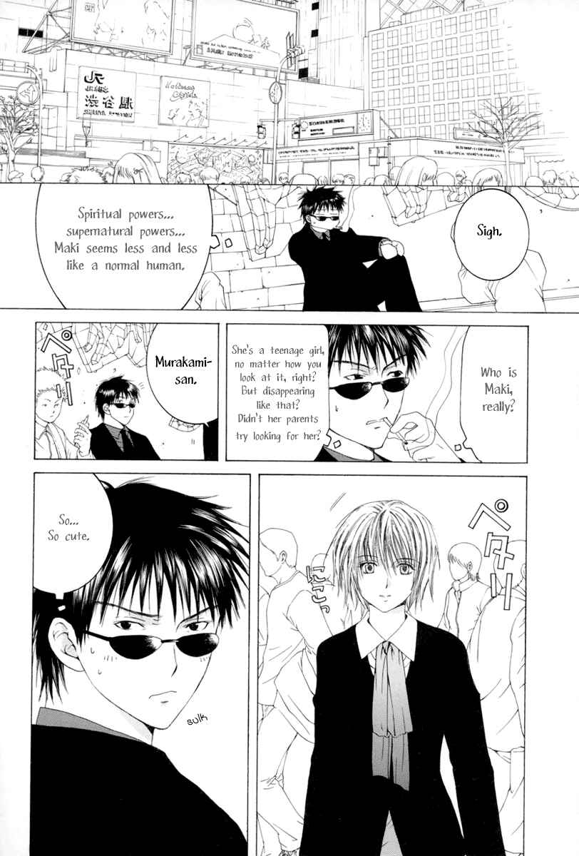 Page 12 Chapter 6 Arcana Soul