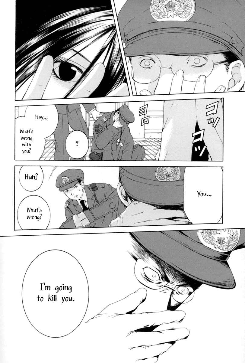 Page 14 Chapter 6 Arcana Soul