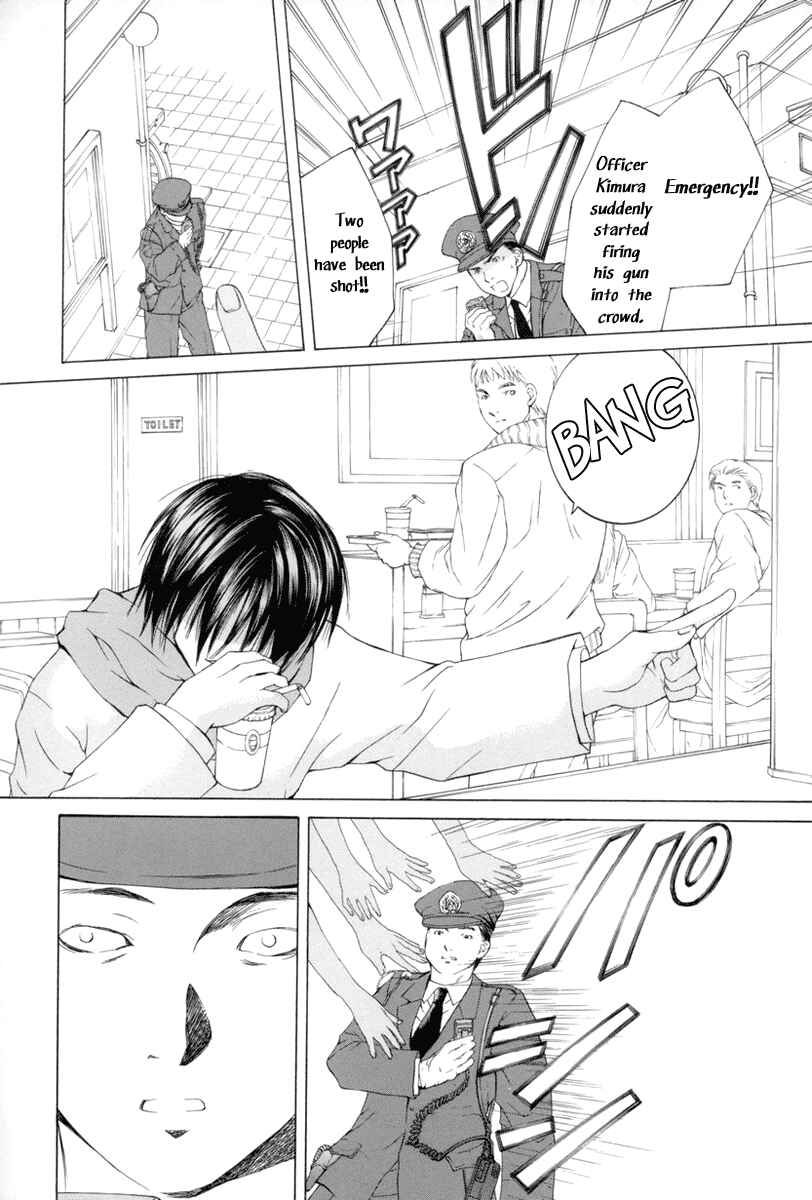 Page 20 Chapter 6 Arcana Soul