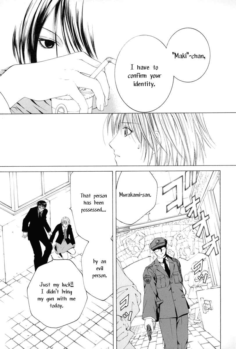 Page 21 Chapter 6 Arcana Soul