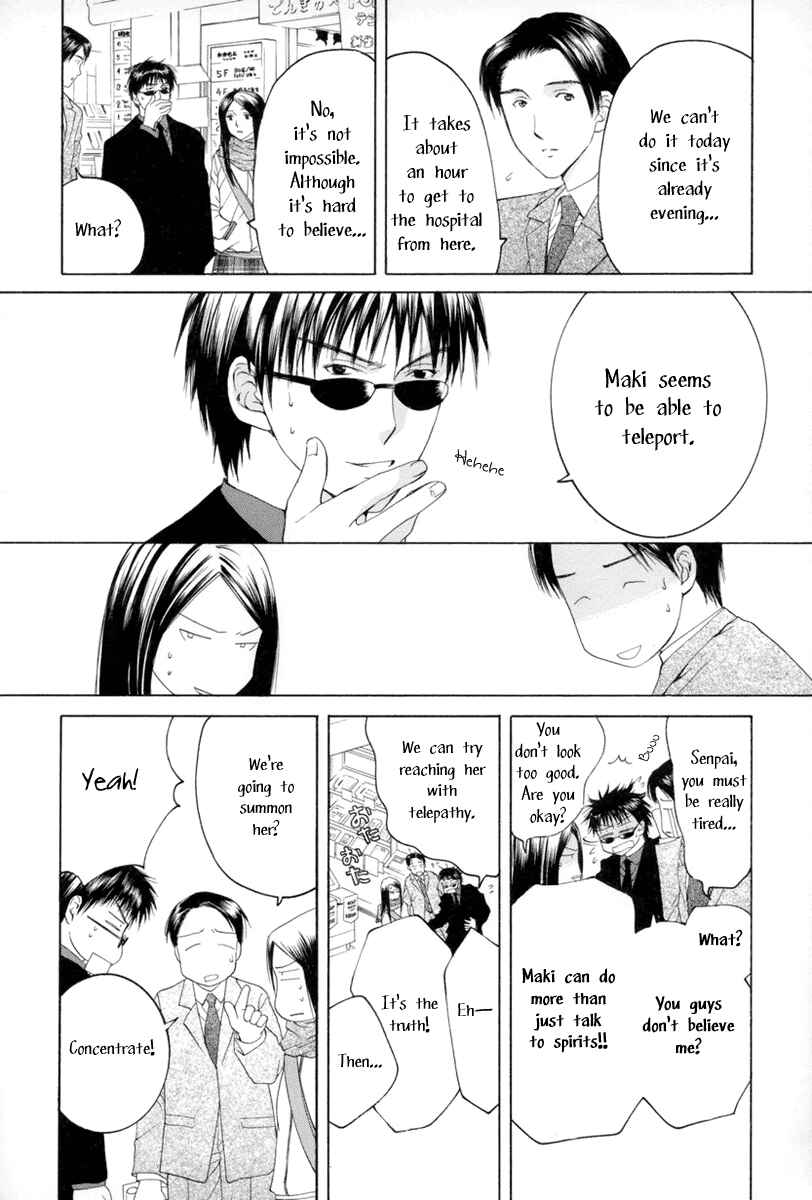 Page 4 Chapter 6 Arcana Soul
