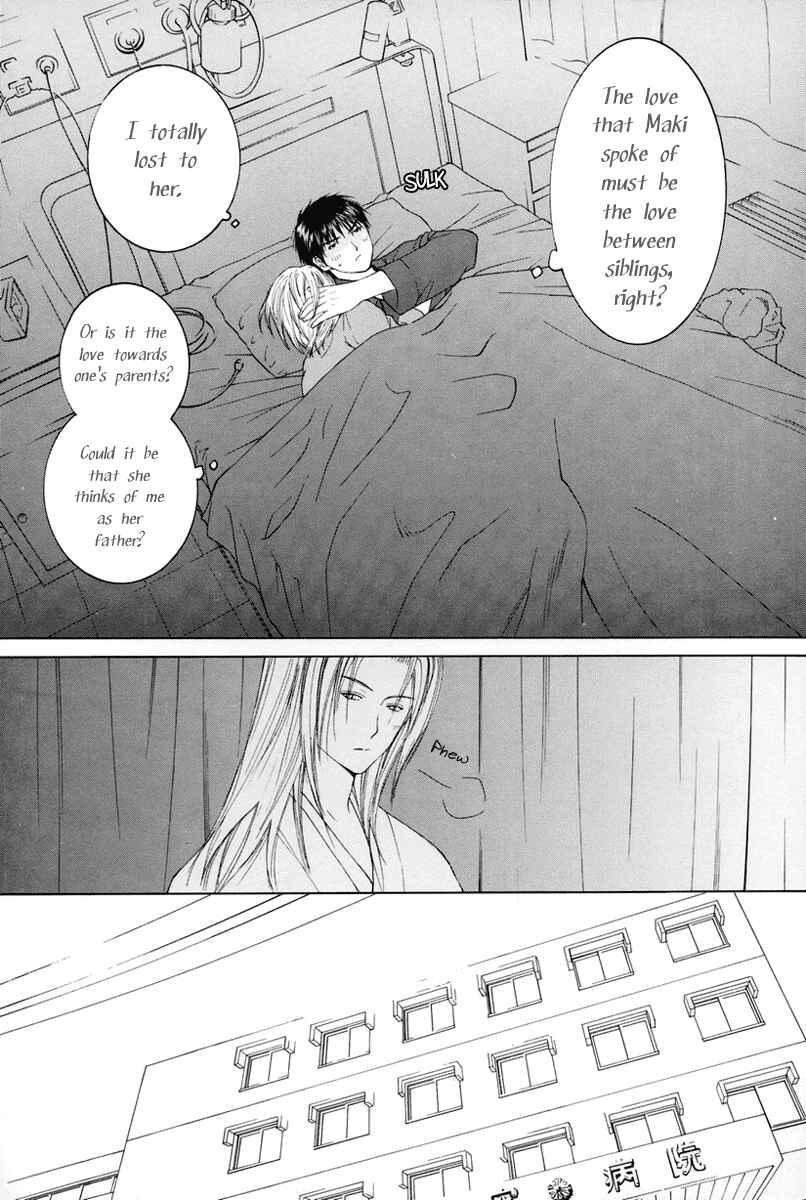 Page 34 Chapter 7 Arcana Soul