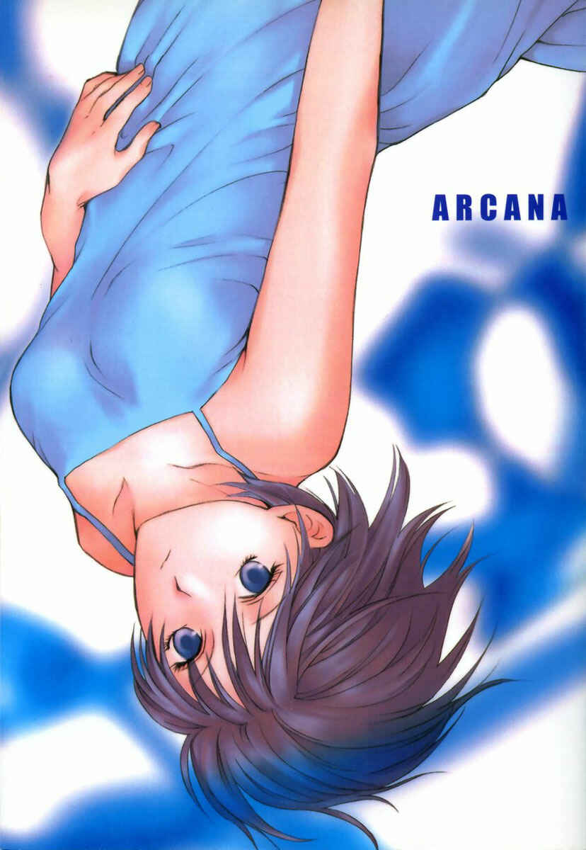 Page 4 Chapter 7 Arcana Soul