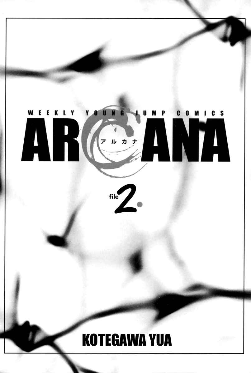 Page 5 Chapter 7 Arcana Soul
