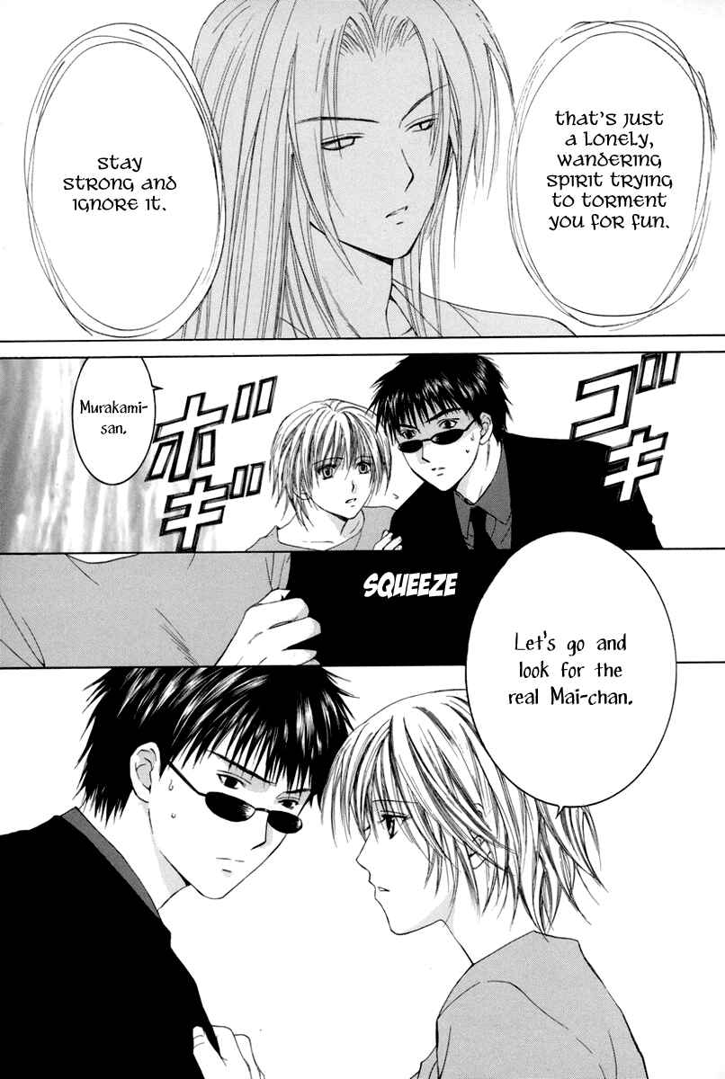 Page 21 Chapter 9 Arcana Soul