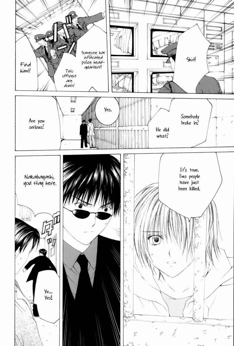 Page 16 Chapter 3 Arcana Soul