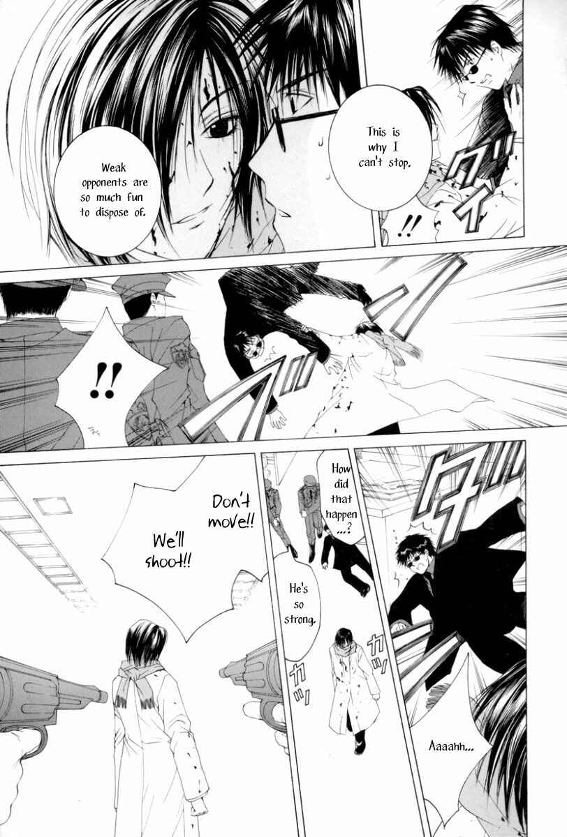 Page 21 Chapter 3 Arcana Soul