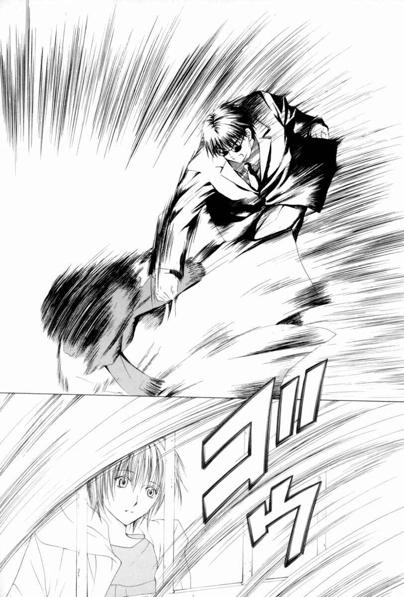 Page 28 Chapter 3 Arcana Soul