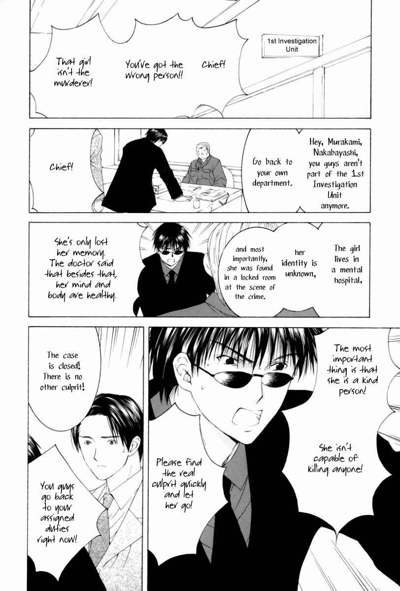 Page 6 Chapter 3 Arcana Soul