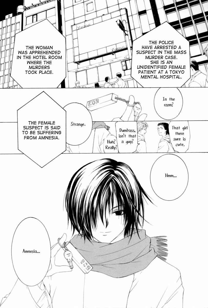 Page 7 Chapter 3 Arcana Soul