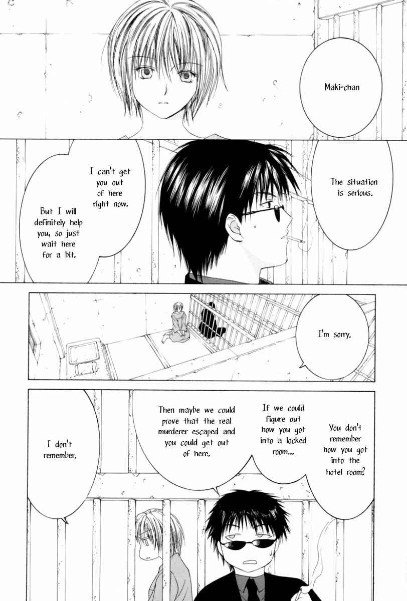 Page 8 Chapter 3 Arcana Soul