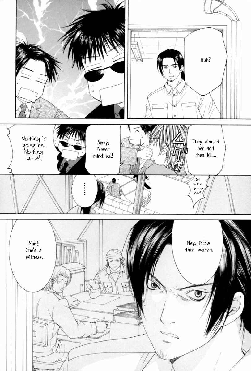 Page 14 Chapter 2 Arcana Soul