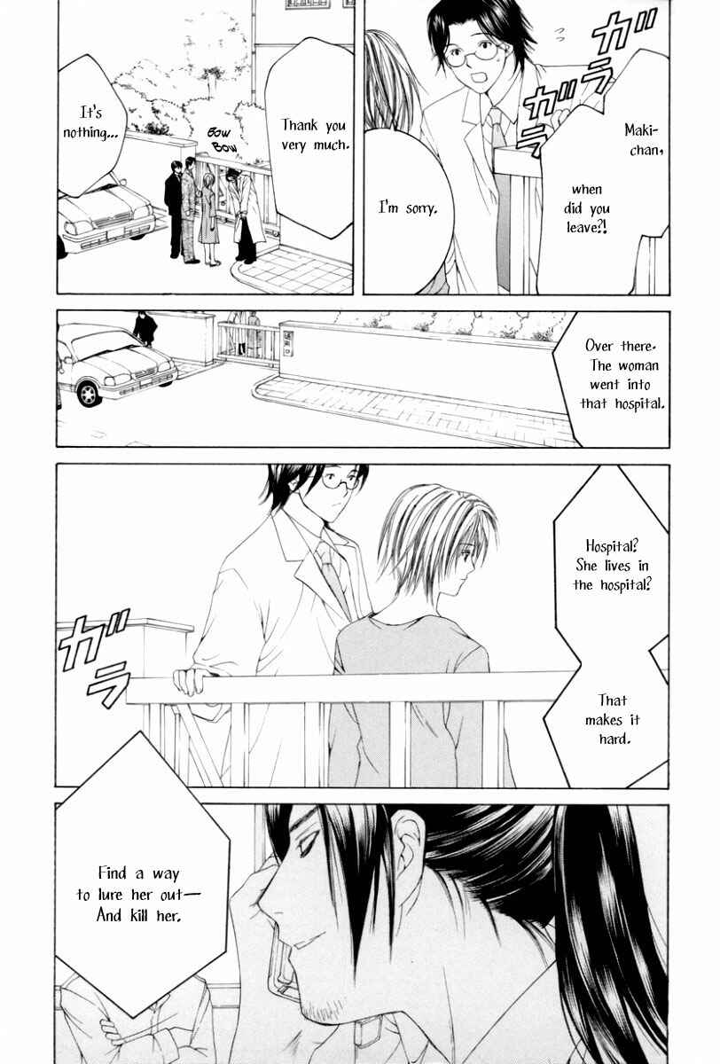 Page 15 Chapter 2 Arcana Soul
