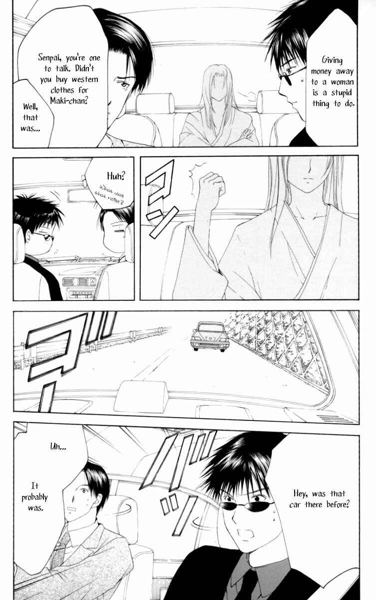 Page 17 Chapter 2 Arcana Soul