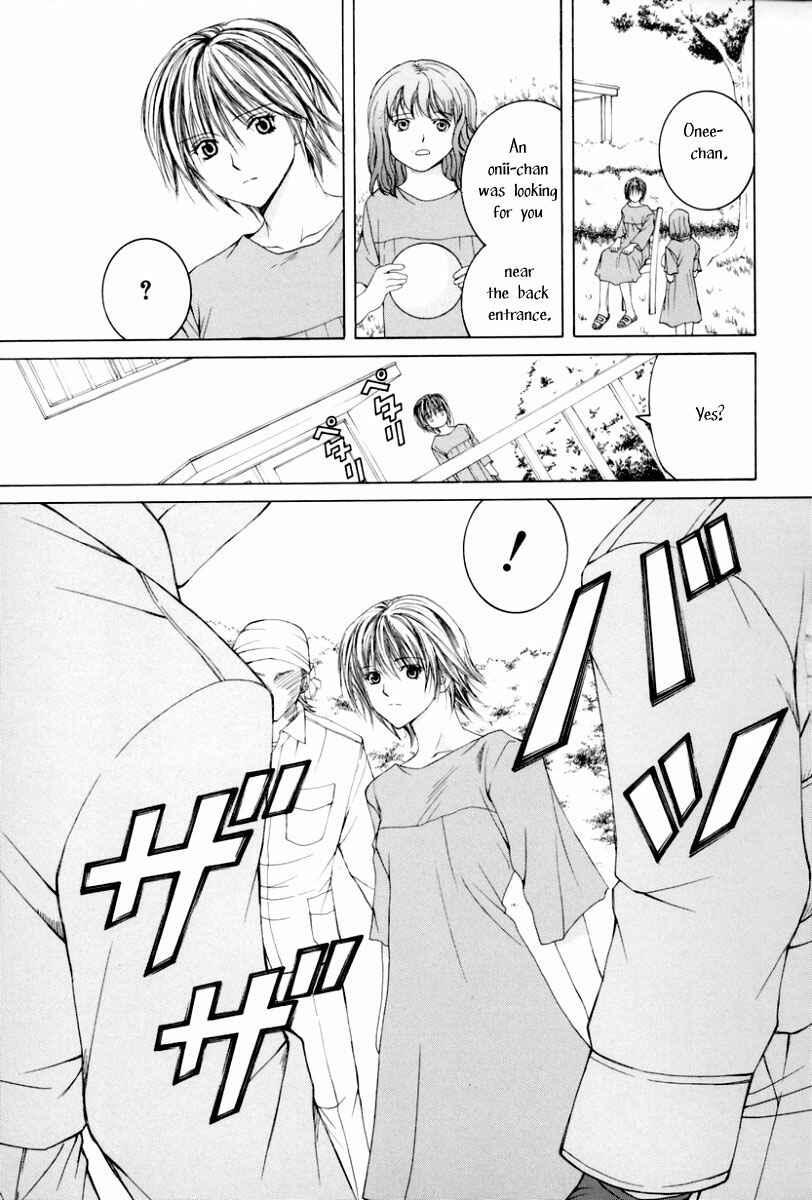 Page 19 Chapter 2 Arcana Soul
