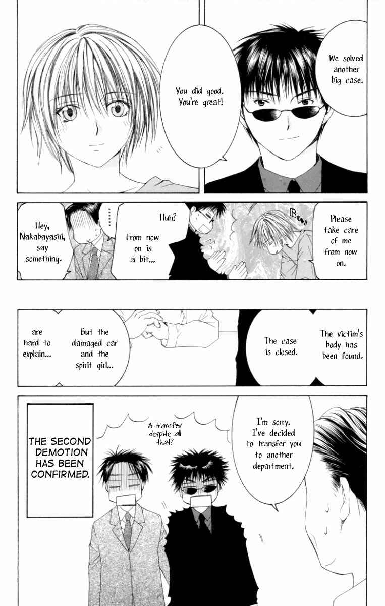 Page 30 Chapter 2 Arcana Soul