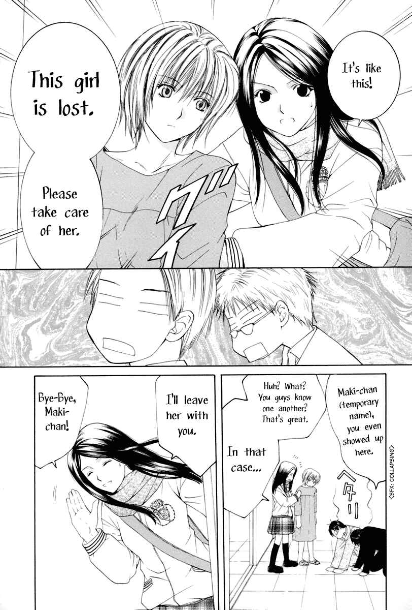 Page 11 Chapter 5 Arcana Soul