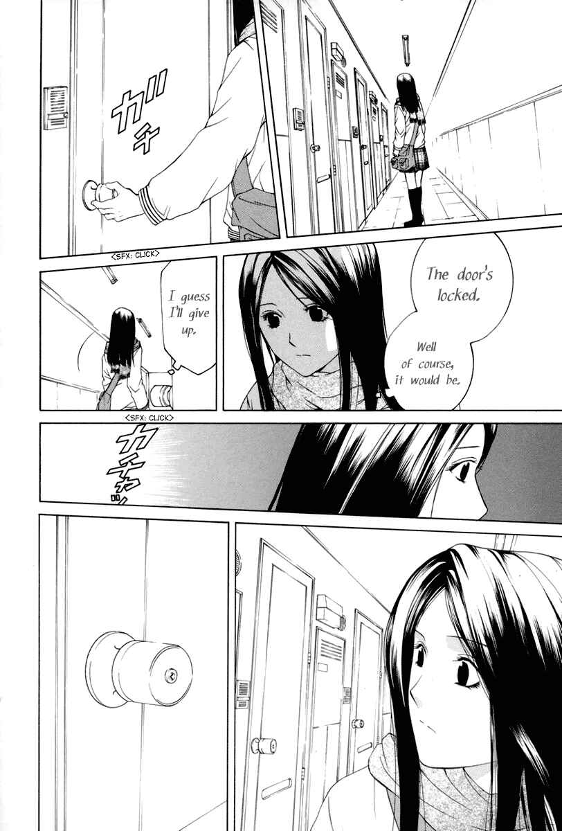Page 16 Chapter 5 Arcana Soul