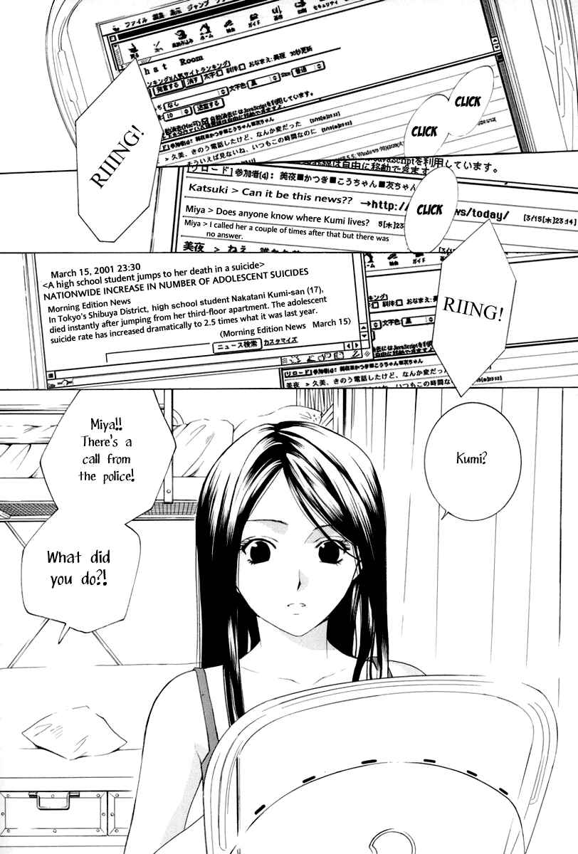 Page 4 Chapter 5 Arcana Soul