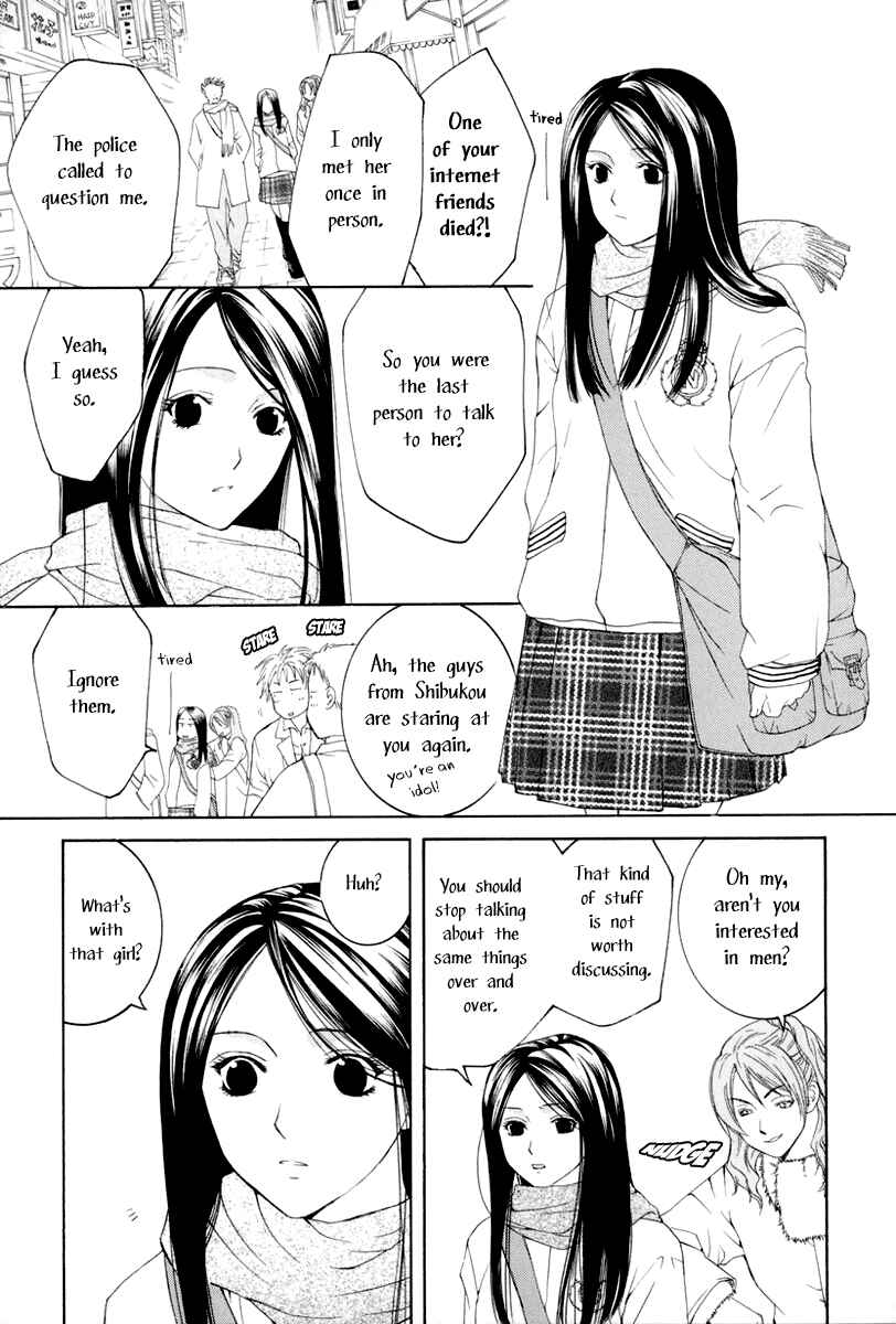 Page 5 Chapter 5 Arcana Soul
