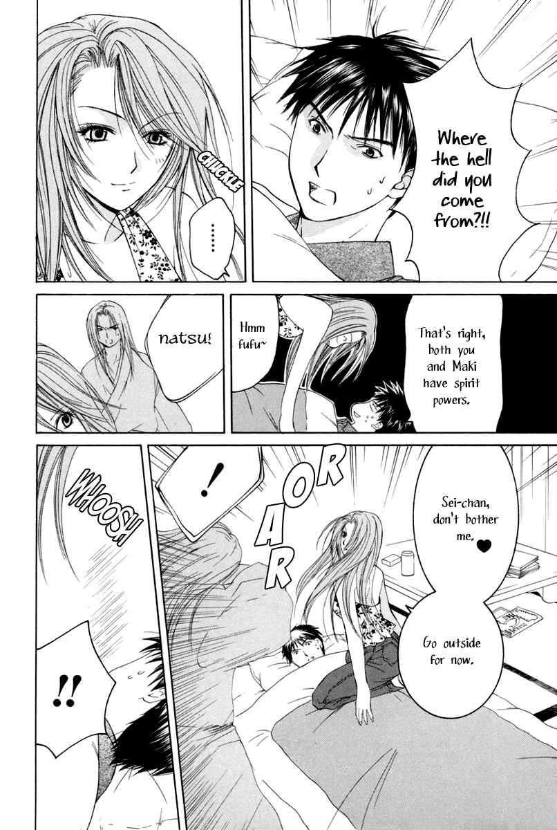 Page 10 Chapter 10 Arcana Soul