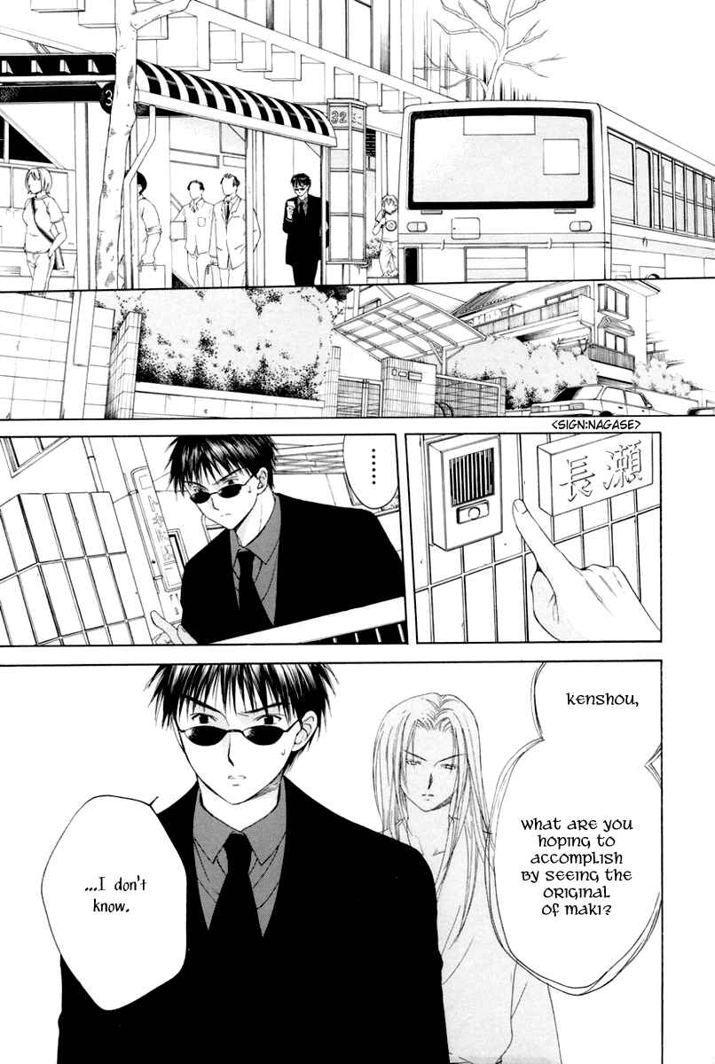 Page 19 Chapter 10 Arcana Soul