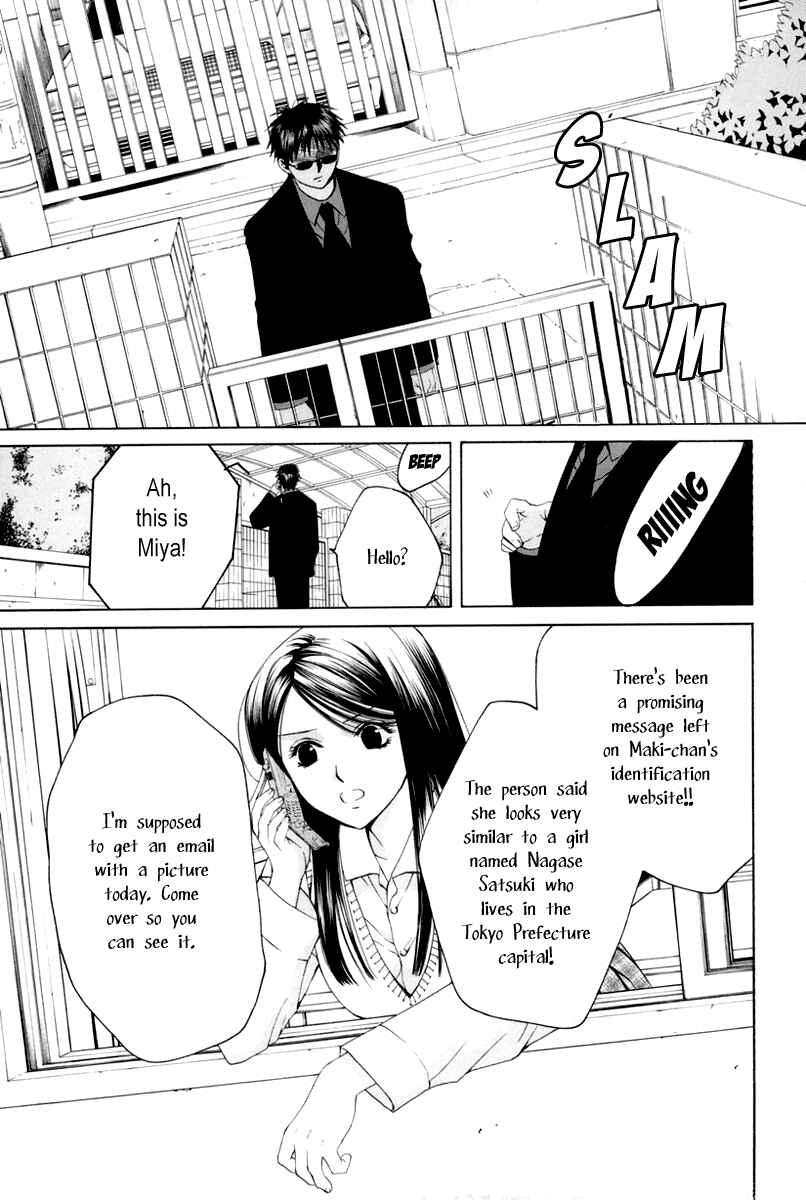 Page 26 Chapter 10 Arcana Soul