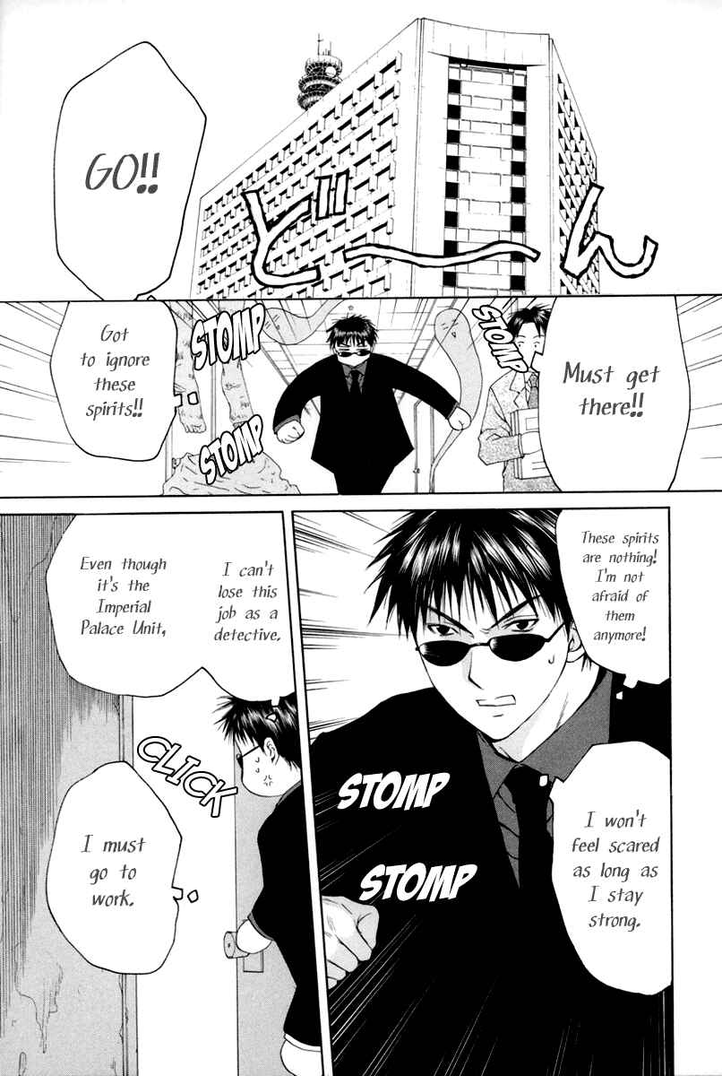 Page 3 Chapter 10 Arcana Soul