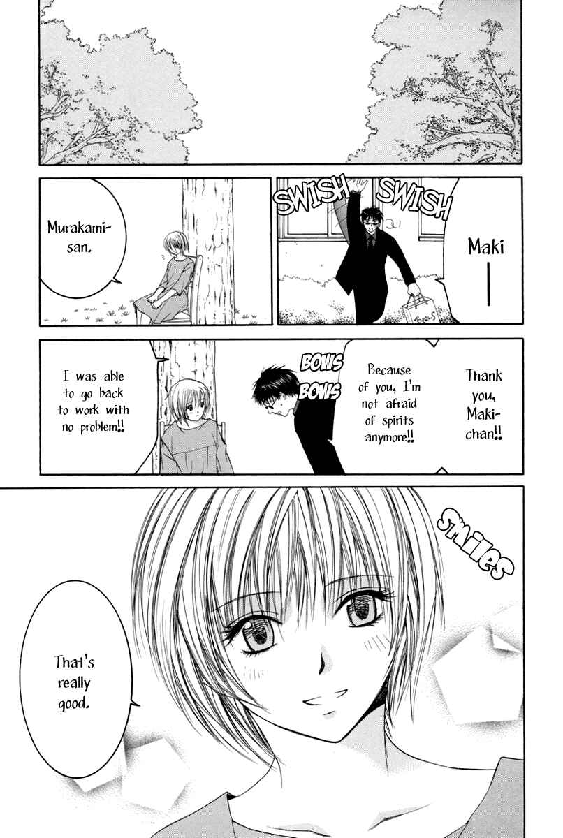 Page 5 Chapter 10 Arcana Soul