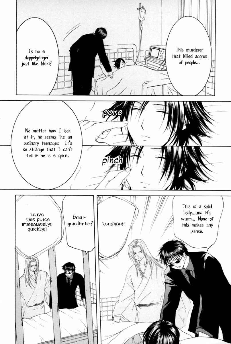Page 14 Chapter 11 Arcana Soul