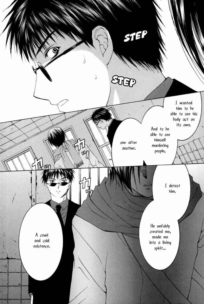 Page 17 Chapter 11 Arcana Soul