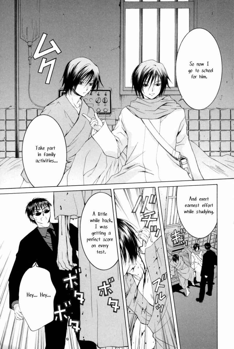 Page 22 Chapter 11 Arcana Soul