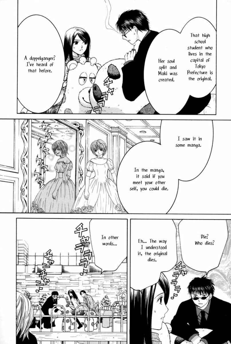 Page 4 Chapter 11 Arcana Soul