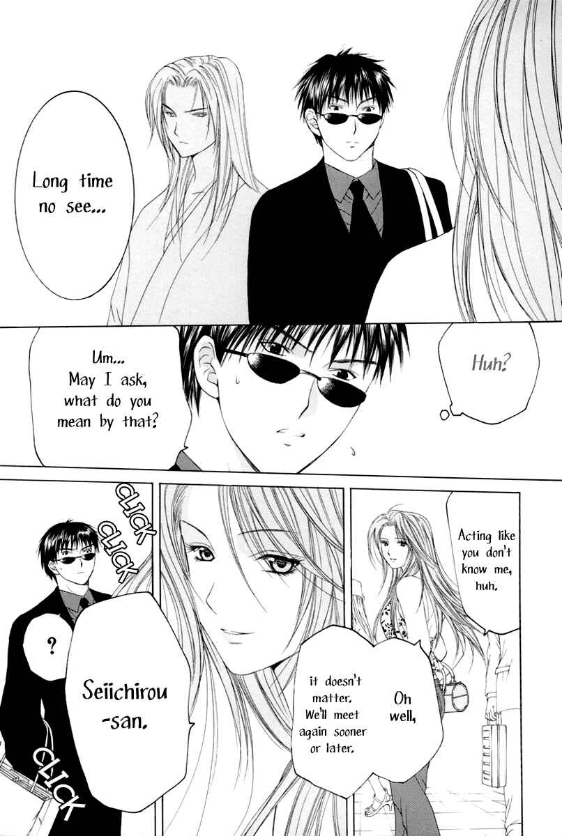 Page 5 Chapter 8 Arcana Soul