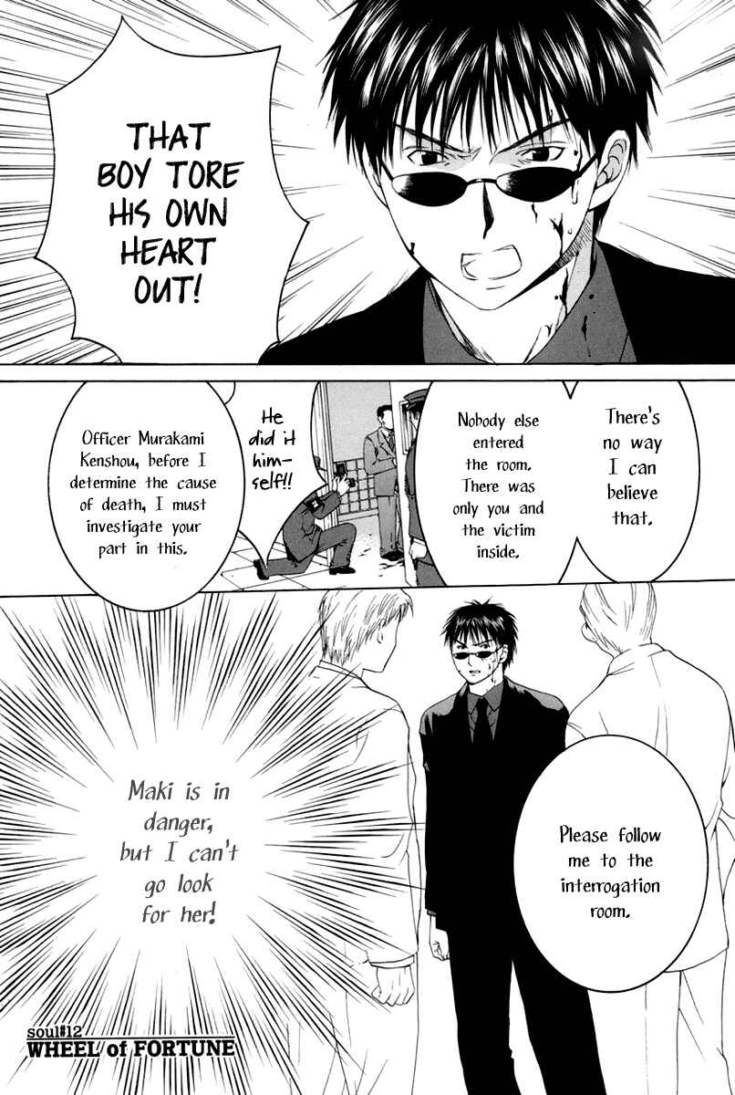 Page 1 Chapter 12 Arcana Soul