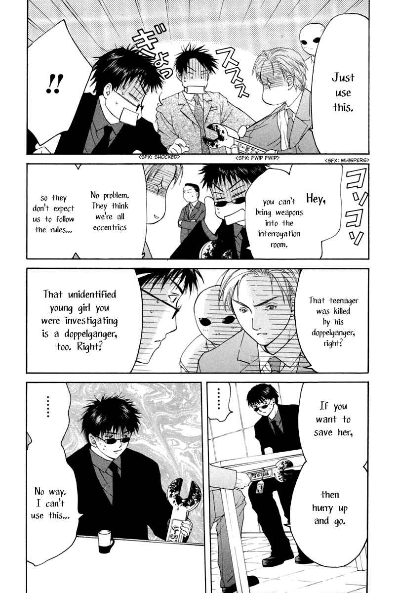 Page 10 Chapter 12 Arcana Soul