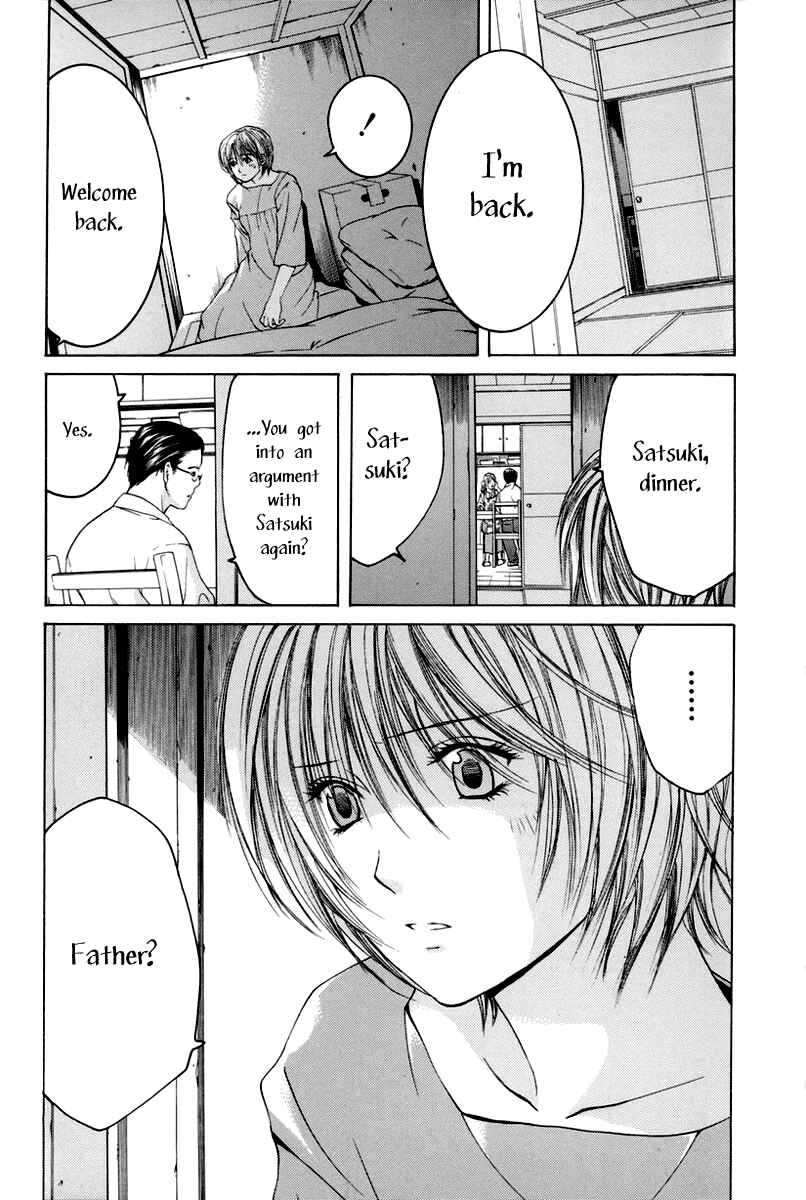 Page 21 Chapter 12 Arcana Soul