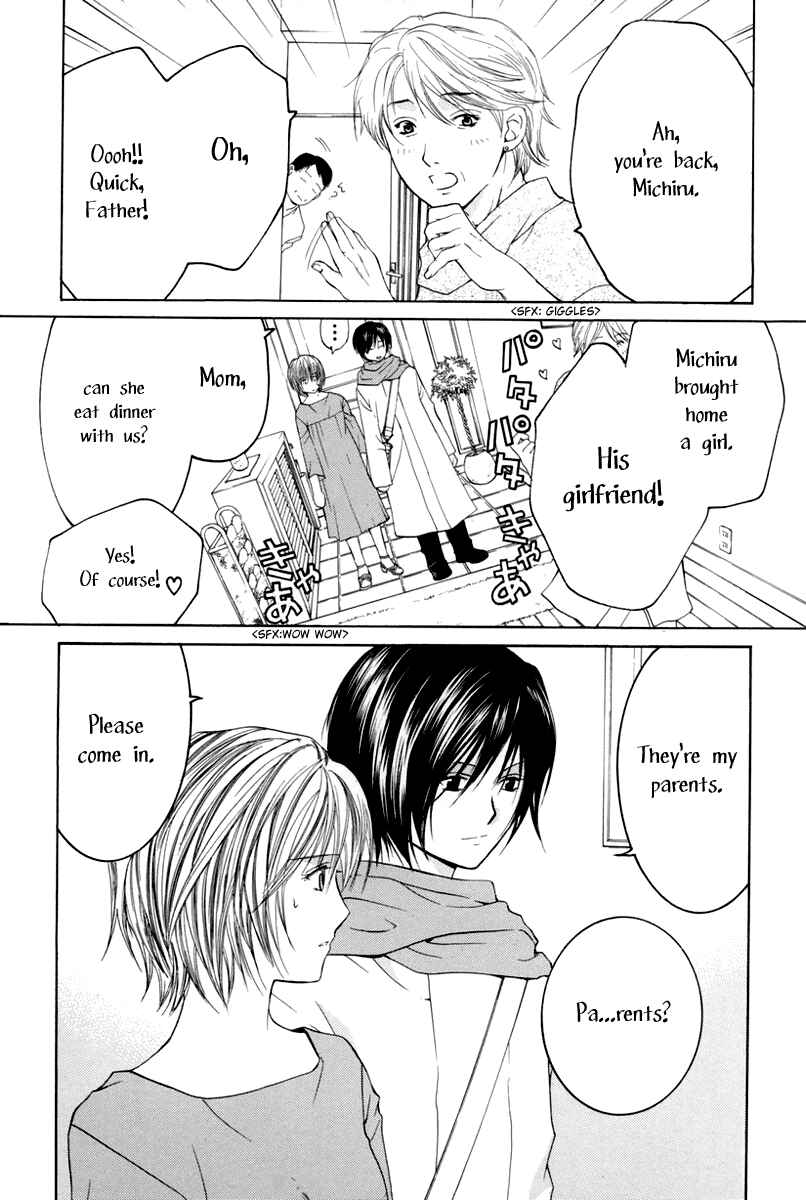 Page 4 Chapter 12 Arcana Soul
