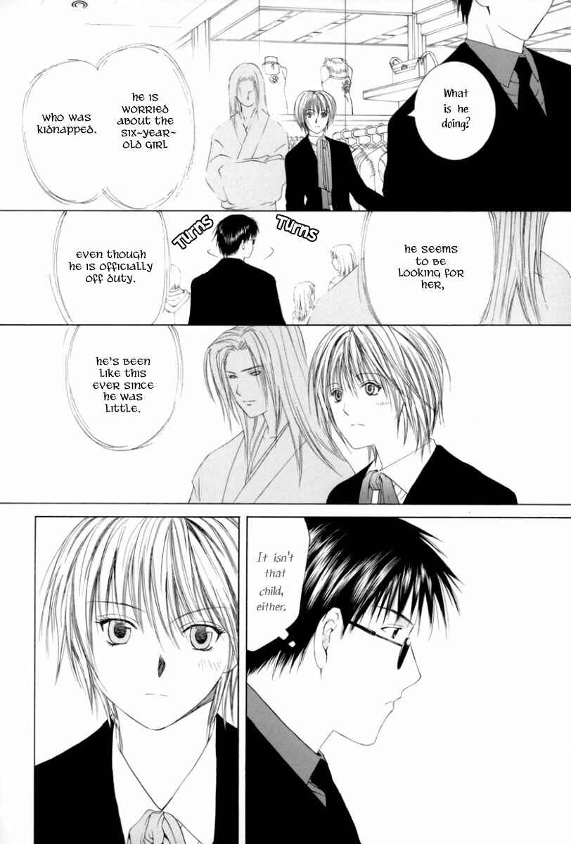 Page 12 Chapter 4 Arcana Soul