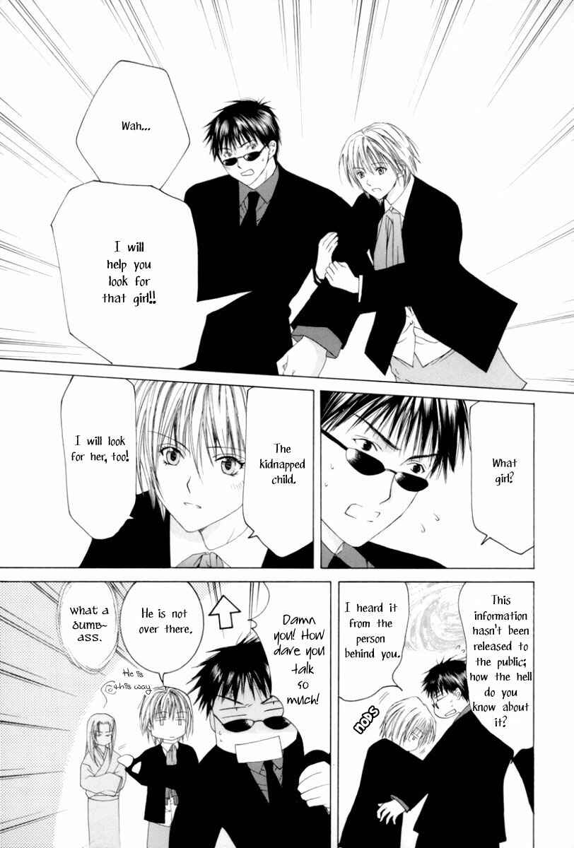 Page 13 Chapter 4 Arcana Soul