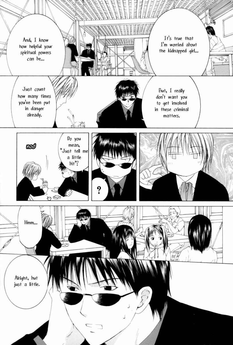 Page 14 Chapter 4 Arcana Soul