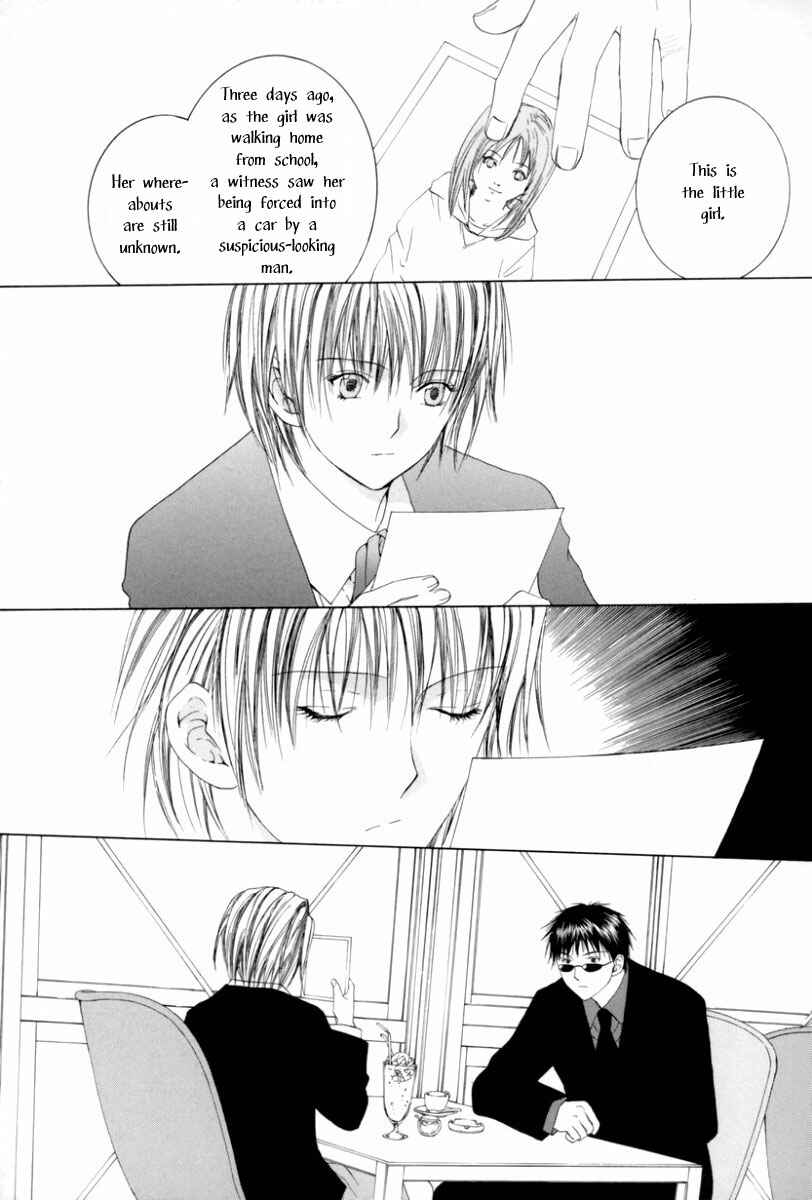 Page 15 Chapter 4 Arcana Soul