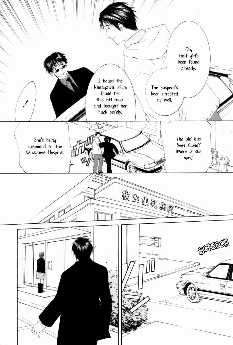 Page 20 Chapter 4 Arcana Soul