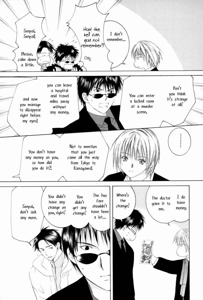 Page 23 Chapter 4 Arcana Soul