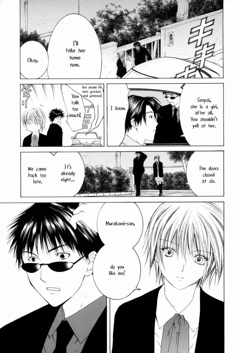 Page 25 Chapter 4 Arcana Soul