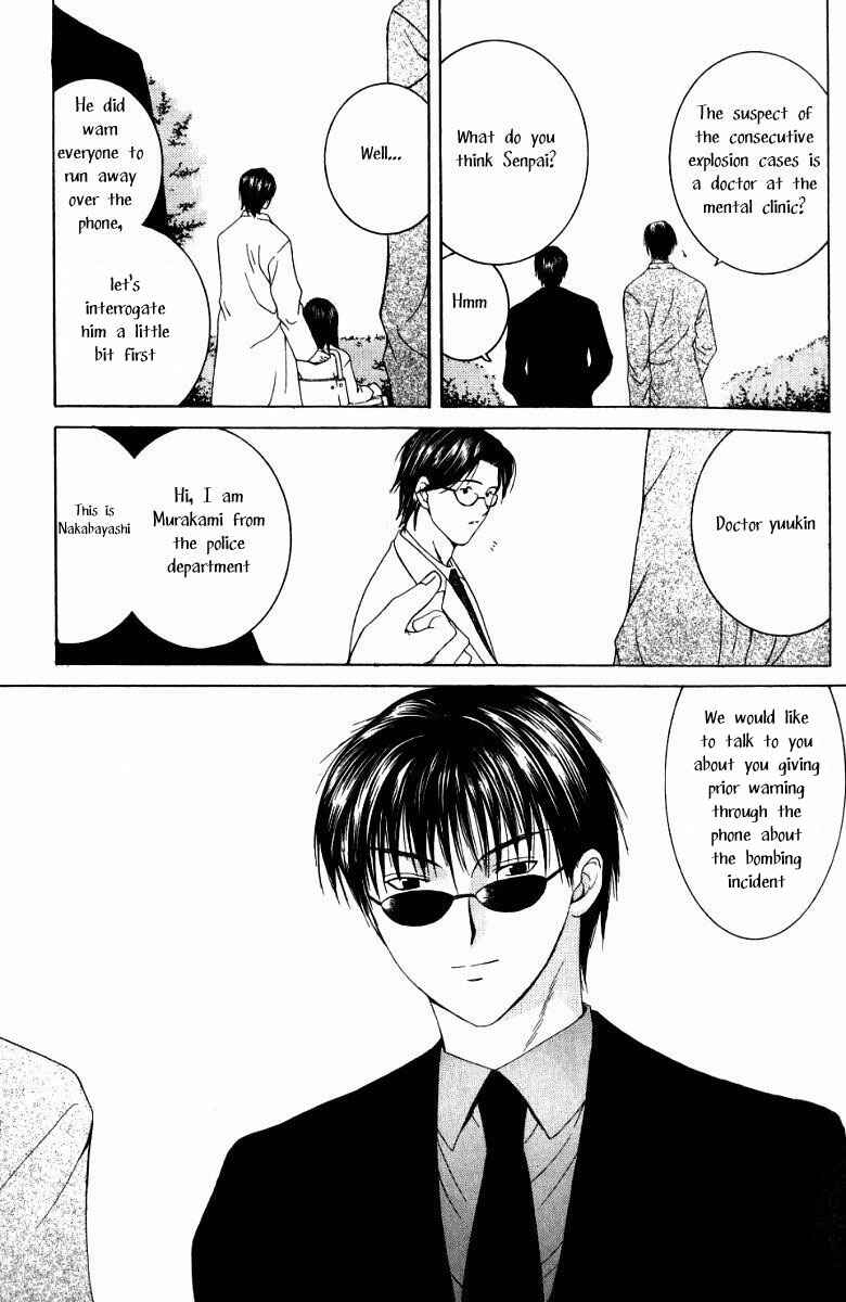 Page 10 Chapter 0 Arcana Soul