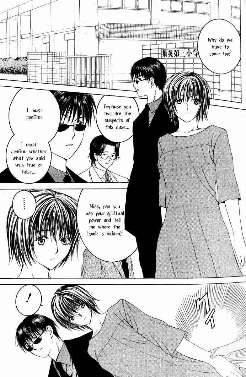 Page 18 Chapter 0 Arcana Soul